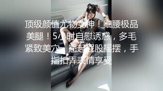 小学老师背着老公见网友，被强扒衣服强行推倒插入，内射带着精液回了家