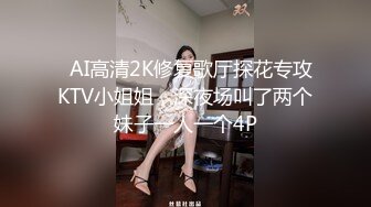 2024.2.6【利哥探花】外围女神，肤白甜美身材好，人工白虎，蜜桃臀被插水声不断