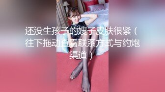 火爆全网经典情色文学《少妇白洁》真人版-新婚少妇惨遭迷操 绿帽老公笑脸相迎