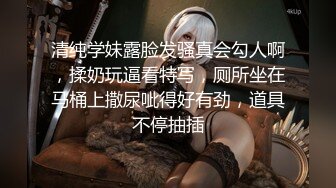 无套后入00年校园小骚逼母狗