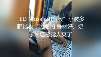 国产麻豆AV 皇家华人 天美传媒 TM0014 突袭沙发上的女友 蔣佑怡 夜夜