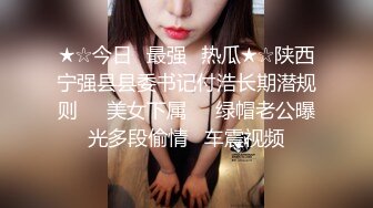 性感淫荡小仙女【angie】露出啪啪，颜值身材天花板极度反差 穷人操不到的女神 富人的玩物精盆，订阅私拍3 (1)