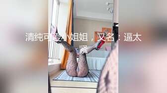 她说她喜欢绅士一点