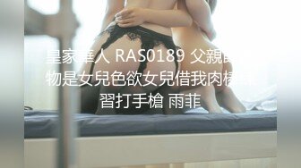 长相文静清纯新人嫩妹黑色网袜道具自慰，白皙美乳粉穴撩起衣服揉捏，长相双腿掰穴手指扣弄，按摩器震动道具插入