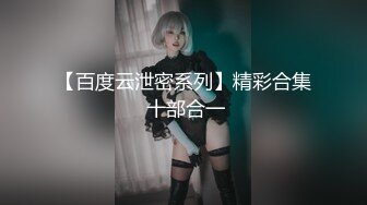 俄罗斯颜值超高 cosplay出身妹子 RocksyLight 大尺度套图