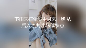 台湾圣诞特辑高颜值美女COS性感圣诞小麋鹿被圣诞老爷爷啪啪嗲叫声刺激