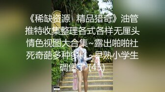 《极品反差✿淫妻泄密》真实骚妻纯肉便器！推特网红NTR顶级绿帽奴【色小敏】，户外露出啪啪3P被绿主肏怀孕