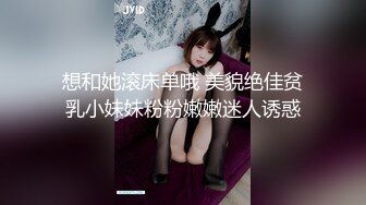 【新片速遞】 ✿父女乱伦✿ 在外地送女儿去模拟考试 开了房间深深被女儿性感身材迷住了 强奸了乖女儿小穴真紧 上学要迟到了