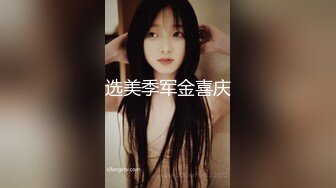 【上古资源】零几到一几年良家换妻泄密5部 清纯靓丽 无美颜无PS 真实纯天然！第44弹！ (1)