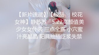 【新片速遞】 现在的学生妹真会玩 老师还在上面讲课 漂亮美眉就在下面脱了裤子玩逼 鲍鱼真肥 