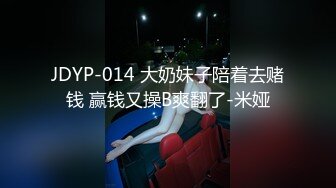 水浙浙真空遛弯 光头眼镜大叔吃饭 媳妇用大黑牛玩小弟弟 口爆