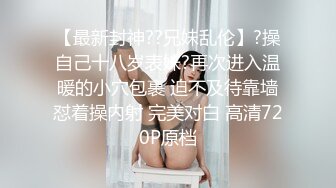 【迷奸睡奸系列】大奶人妻被人迷晕后各种玩弄，大肥猪一顿狂艹后直接内射，太疯狂了！