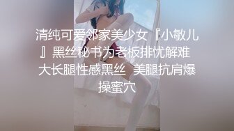 骚货老公出差了，我来享受一下细腰肥臀的服务！