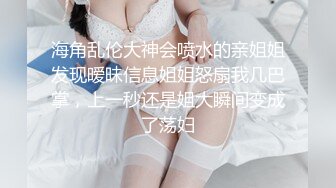 红色睡衣的妹子和纹身小哥无套花样啪啪，说话一嘴广东腔