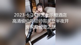 黑丝伪娘 小哥哥插进去特别舒服 逼痒一下就治好了 好喜欢被操越来越觉得自己是个母狗了 直男的大屌就是最好的礼物