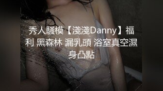 后入大屁股美女艹太爽了