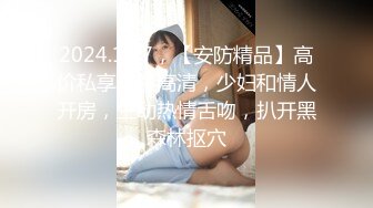 STP27965 國產AV 麻豆傳媒 MTVQ19 野外露初 EP5 縱情泄欲的野營激戰 莫夕慈 蘇念瑾 房天樂 VIP0600