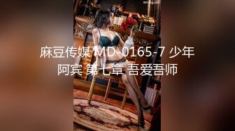 新人！20歲可愛系D奶女大生微微首次嘗試多男，一直說覺得太神奇了無碼性愛影片56分鐘