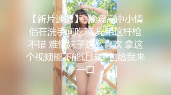 骚货老婆跟单男早上来一炮