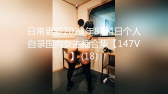 [原y版b]_075_最z后h一y个g探t花h的d崛j起q_啪p啪p_20220309