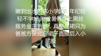 《云盘高质泄密》露脸才是王道！对话清晰，实习期美女公务员为了转正无奈与领导开房啪啪，浴室干到床上，嗲叫声响亮