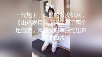 ✿风骚性感人妻✿超性感小少妇说她老公出差4天了，还主动邀请我去她家操，说我比她老公还着急，操起来就喊着不让停