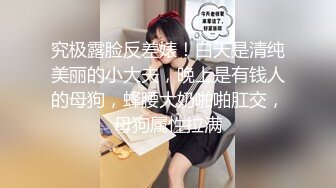 山东小飞 谎称空调坏了强上酒店服务生（上)