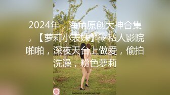 肉肉传媒新作RR-017《痴汉列车》公然列车上抽插爆操性感OL美女 欲望女神林嫣