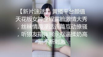 【新速片遞】   商场女厕全景偷拍女神级少妇❤️干干净净的一线馒头B