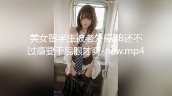 【新片速遞】极品良家妹子❤️勾引哥哥用力口交~操软了继续口硬继续狂干❤️上位主动骑乘抽插双双上高潮！！