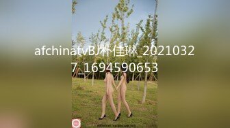 afchinatvBJ朴佳琳_20210327_1694590653