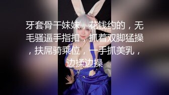 大長腿小姐姐清純反差女神〖Cola醬〗想吃大雞了，你會給我的對吧？粉粉的情趣服 白色長筒襪 哥哥喜歡嗎？