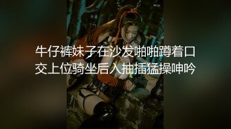  最新流出极品无码顶级色影ED Mosai极品妹纸春情媚药 众猛男轮番抽插小逼操麻了 国语对白