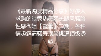 强奸魔下药迷翻公司漂亮的美女前台大字开腿玩弄她的小嫩鲍 (4)