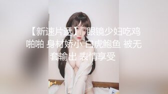 《黑客破解》中年领导带着女下属酒店开房吃鲍鱼啪啪啪连干两炮