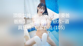 国产AV 天美传媒 TM0164 性爱笔记2 娜宝