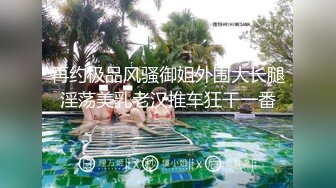 大奶子超美御姐【啵一口】携闺蜜下海~口爆无套啪啪内射~