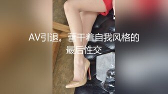 露脸熟妇这次让带套，最后还是被内射了