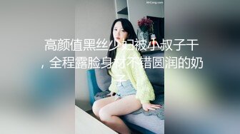 皇家华人 RAS-0374《淫乱兄妹之性爱复仇》报复出轨男女的秘密性关系.TS