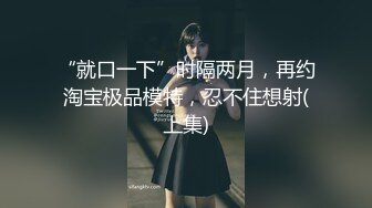 STP14176 国产AV剧情真羡慕大哥有这样销魂的嫂子情欲放纵的小叔操嫂子