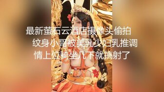 【新片速遞】 两个乖女儿和妈妈一起上演三人行，露脸了好刺激让妹妹玩逼妈妈舔奶子真骚，淫语互动狼友听指挥一起捅妈骚穴