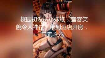 【新片速遞】  漂亮少妇69吃鸡毒龙 啊啊我逼都肿了里面火辣辣的 你这不是做爱呀 骚话不停被多姿势连续猛怼 连连求饶操哭了 最后口爆