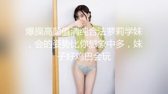 ❤️√ 人气G乳女神尤物，逆天颜值纯天然美臀美鲍，零距离扣穴，可舔屏【强烈推荐】