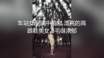 掰开爽