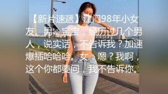 拿起手机记录生活❤️青岛骚货婊子李苗苗与男炮友自拍性爱视频泄密流出