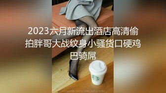 STP27084 大波浪黄发极品御姐！新买的连体网袜！炮友猛舔无毛粉穴 骑乘位大屌爆插 高潮喷水爆菊花 VIP0600