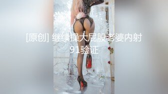 窈窕女神 貌美新人下海匀称身材尤物 小仙镜 美女骚起来就是无情榨汁机器 观音坐莲顶宫吸吮 深喉狂肏 (2)