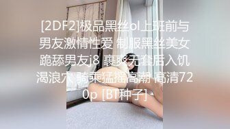  甜美网红小姐姐！居家小男友操逼，性感丝袜扶腰后入，爆操无毛小骚穴