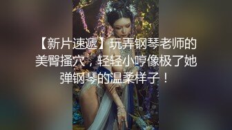 高颜值妹子手抓大咪咪~想要从从后面被用力顶撞~骚话连篇 瑶得嗷嗷大叫~奶子一甩一甩