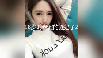 【新片速遞】 甜美系妹子和小男友无套日常性生活 高挑黑丝大长腿深喉怼嘴女上位后入都有